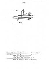 Устройство для высокоамплитудной ультразвуковой обработки изделий в жидкой среде (патент 1163897)