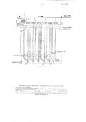 Устройство для термического умягчения воды (патент 111495)