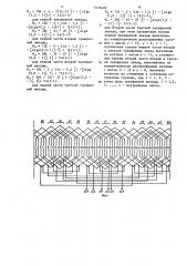 Трехфазная обмотка двухскоростного двигателя (патент 1536482)