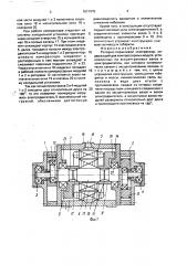 Роторно-поршневой компрессор (патент 1671975)