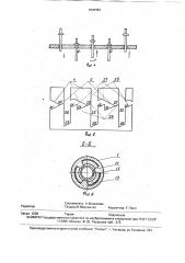 Инструмент для обработки отверстий с тыльной стороны (патент 1808483)