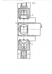 Устройство для сборки резервуаров (патент 488678)