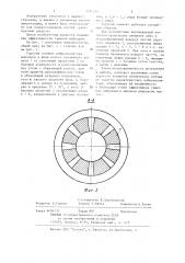 Упругий элемент виброизолятора (патент 1182214)