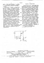 Стабилизатор тока (патент 651451)