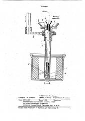 Раскладочная гарнитура к центрифугальной машине для химических волокон (патент 1052574)