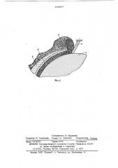 Устройство для дефростации творога (патент 618087)