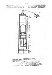 Устройство для подъема жидкости из скважин (патент 1028886)