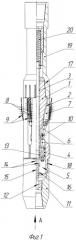 Расширитель скважин (патент 2496962)