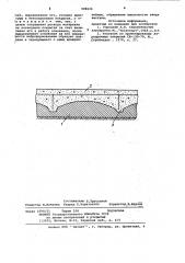 Способ возведения аэродромного покрытия (патент 998634)