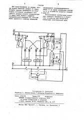 Устройство для бездуговой коммутации электрической цепи (патент 1164799)