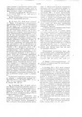 Способ получения производных циклопентана (патент 624569)