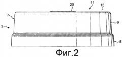 Крышка, в частности, предназначенная для одноразового стаканчика (патент 2345939)