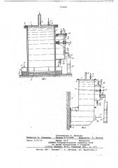 Сосуд для гидроиспытаний (патент 714202)