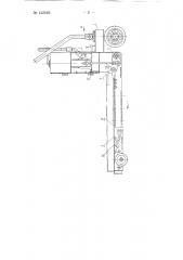 Тележка с подъемной платформой и гидравлическим приводом механизма подъема (патент 132082)