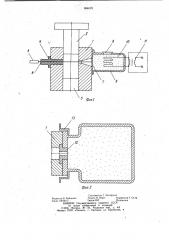Устройство для прессования порошков (патент 984678)