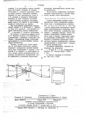 Способ определения размера маски противогаза (патент 673282)