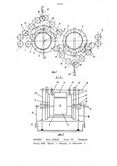 Устройство для обработки лубяных волокон (патент 765405)