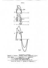 Датчик контроля положения движущихсяоб'ектов (патент 806512)
