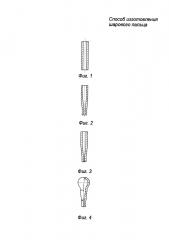 Способ изготовления шарового пальца (патент 2614509)