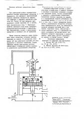 Терморегулирующий вентиль с самоочистным устройством (патент 709889)