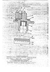 Устройство для поверхностной аэрации (патент 747820)