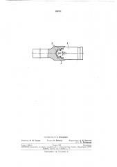 Патент ссср  193731 (патент 193731)