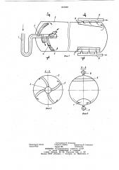 Устройство для обезвоживания и обес-соливания нефти (патент 816492)