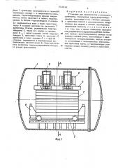 Установка для производства уплотненной древесины (патент 512918)