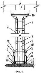 Устройство для усиления несущих конструкций (патент 2555179)
