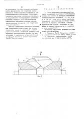 Ротор синхронной электрической машины (патент 534830)