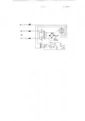 Способ питания гальванических ванн от сети переменного тока через преобразователь переменного тока в постоянный ток (патент 101435)