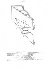 Устройство для выпуска и транспортировки горной массы (патент 1406400)