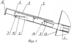 Столик для транспортного средства (патент 2292290)
