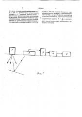 Способ вибрационной сейсморазведки (патент 1805416)