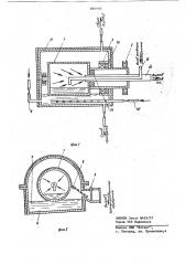 Устройство для получения гранулирован-ного продукта (патент 846940)