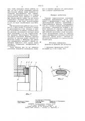 Торцевое гидростатическое уплотнение (патент 972170)