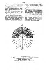 Составная рама транспортного средства (патент 1150143)