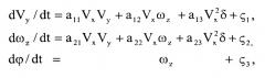 Система определения гидродинамических коэффициентов математической модели движения судна (патент 2537080)