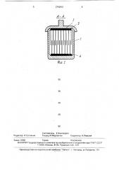Безопасная шина транспортного средства (патент 1743912)