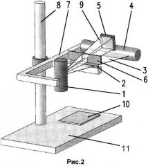 Рентгенографическая установка (патент 2612058)