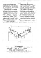 Экзаменатор (патент 729442)