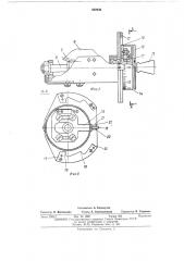 Стенд для испытания измерительных приборов (патент 480946)