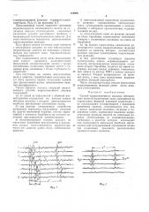 Способ корреляционного анализа сейсмическихзаписей (патент 172065)