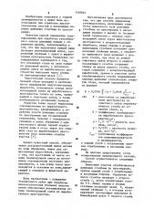 Способ управления газовыделением (патент 1149025)