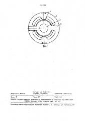 Ультразвуковая система крутильных колебаний (патент 1533769)