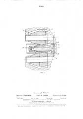 Устройство для накатывания резьбы (патент 476928)