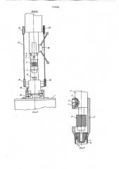 Устройство для удаления облоя с кольцевых резиновых изделий (патент 770828)