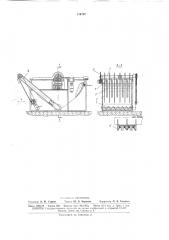 Электролитическая ванна для аффинажа серебра (патент 174797)