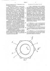 Гайка (патент 1802217)