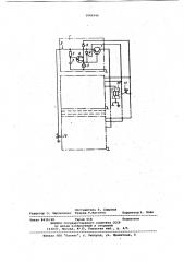 Устройство для многоточечной сигнализации (патент 1049944)